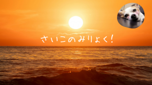 彩湖・道満グリーンパーク BBQガーデン