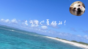 彩湖・道満グリーンパーク BBQガーデン