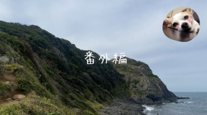 彩湖・道満グリーンパーク BBQガーデン
