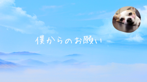 彩湖・道満グリーンパーク BBQガーデン